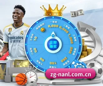 中国男篮 APP | NBA